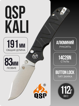 Нож QSP Kali, Stonewashed 14C28N, Aluminium Black, QS159-F1